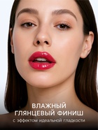 Блеск для губ оттеночный, водостойкий, 6.5 г, оттенок №2 10744883 - фото 16594932