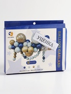 УЦЕНКА Воздушные шары для оформления фотозоны, набор 52 шт., коричневый, серебро, синий - Фото 1