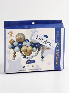 {{photo.Alt || photo.Description || 'УЦЕНКА Воздушные шары для оформления фотозоны, набор 52 шт., коричневый, серебро, синий'}}