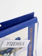 УЦЕНКА Воздушные шары для оформления фотозоны, набор 52 шт., коричневый, серебро, синий - Фото 4