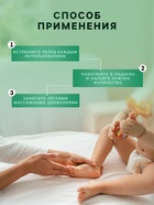 Масло массажное детское LULU гипоаллергенно, 150 мл - Фото 3