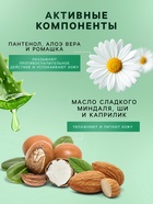 Молочко детское LULU увлажняющее, 300 мл - Фото 2