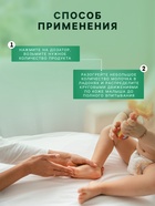 Молочко детское LULU увлажняющее, 300 мл - Фото 3