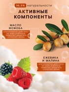 Шампунь-кондиционер детский LULU гипоаллергенно, 300 мл - Фото 2