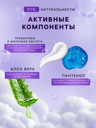 Гель для интимной гигиены детский LULU гипоаллергенно, 300 мл - фото 33704956