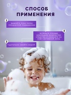 Гель для интимной гигиены детский LULU гипоаллергенно, 300 мл 10861941 - фото 16380494