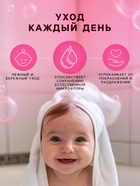 Пенка для интимной гигиены девочек LULU гипоаллергенно, 250 мл - Фото 4
