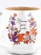 Кружка чайная керамическая «Только для тебя», 350 мл - Фото 2