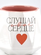 Кружка керамическая «Слушай свое сердце», 350 мл - Фото 2