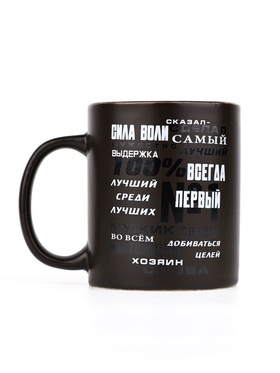 Кружка керамическая «Лучший», 350 мл