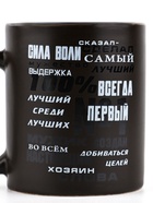 Кружка керамическая «Лучший», 350 мл - Фото 3