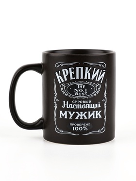 Кружка керамическая «Крепкий», 350 мл