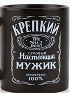 Кружка керамическая «Крепкий», 350 мл - Фото 3