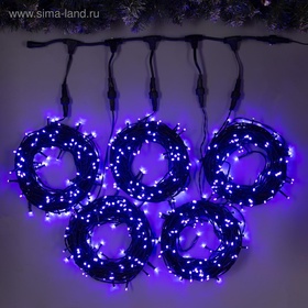 УЦЕНКА Гирлянда «Клип-лайт», 5 нитей по 20 м, IP44, УМС, тёмная нить, 665 LED, свечение фиолетовое, 24 В