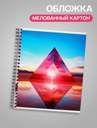 Тетрадь 96 листов в клетку, на гребне «Геометрические фигуры в природе», МИКС - Фото 3