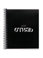 Тетрадь 96 листов в клетку, на гребне «Фразы на черном», белые листы, МИКС - Фото 7