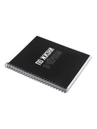 Тетрадь 96 листов в клетку, на гребне «Фразы на черном», белые листы, МИКС - Фото 10