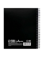 Тетрадь 96 листов в клетку, на гребне «Русские иероглифы», белые листы, МИКС - Фото 12