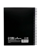 Тетрадь 96 листов в клетку, на гребне «Мотивация», белые листы, МИКС - Фото 12