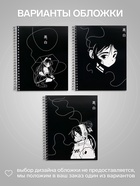 Тетрадь 96 листов в клетку, на гребне «Аниме. Девочка» белые листы, МИКС - Фото 2