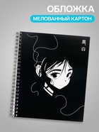Тетрадь 96 листов в клетку, на гребне «Аниме. Девочка» белые листы, МИКС - Фото 3