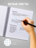 Тетрадь 96 листов в клетку, на гребне «Аниме. Девочка» белые листы, МИКС - Фото 4