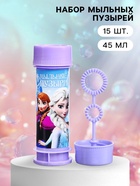 Мыльные пузыри, 15 штук Холодное сердце, 45 мл - Фото 1