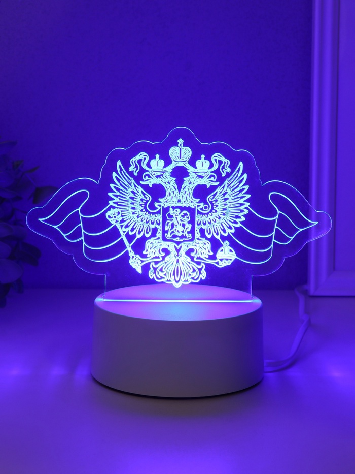 Светильник "Герб" LED RGB от сети RISALUX 9,5х16х9,9 см - Фото 1