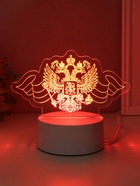 Светильник "Герб" LED RGB от сети RISALUX 9,5х16х9,9 см 10797444 - фото 14992717