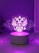 Светильник "Герб" LED RGB от сети RISALUX 9,5х16х9,9 см 10797444 - фото 14992718