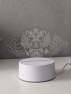 Светильник "Герб" LED RGB от сети RISALUX 9,5х16х9,9 см 10797444 - фото 14992720