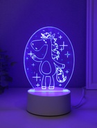 Светильник "Забавная лошадка" LED RGB от сети RISALUX 9,5х11,5х16 см - фото 322452447