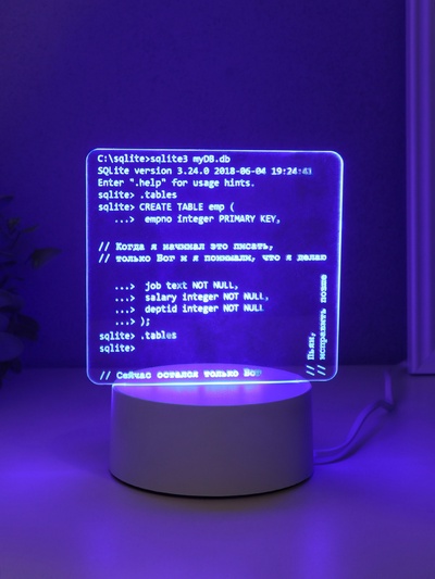 Светильник 3D RISALUX «Компьютерный код», LED-ночник, RGB, от сети, 9.5×15×16 см