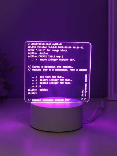 Светильник 3D RISALUX «Компьютерный код», LED-ночник, RGB, от сети, 9.5×15×16 см