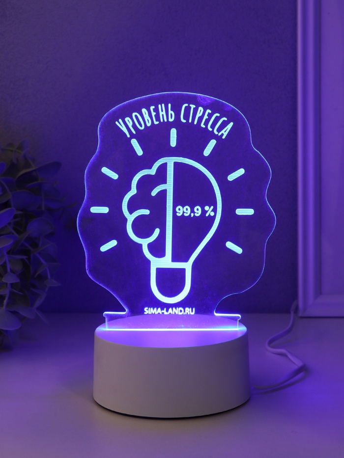 Светильник 3D RISALUX «Уровень стресса 99.9%», LED-ночник, RGB, от сети, 9.5×12.8×14.9 см