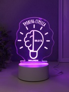 Светильник "Уровень стресса 99,9%" LED RGB от сети RISALUX 9,5х12,8х14,9 см 10797449 - фото 13900179
