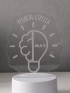 Светильник "Уровень стресса 99,9%" LED RGB от сети RISALUX 9,5х12,8х14,9 см 10797449 - фото 13900181