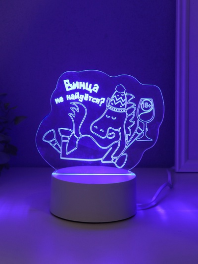 Светильник 3D RISALUX «Коняшка. Винца не найдётся?» LED-ночник, RGB, от сети, 9.5×15×13.5 см