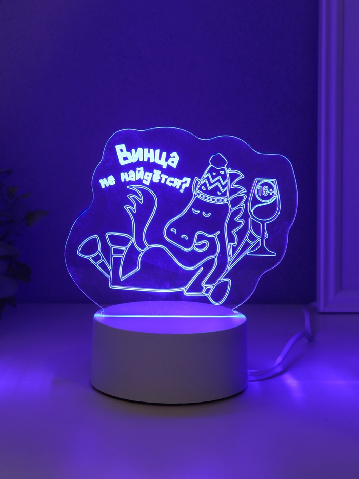 Светильник 3D RISALUX «Коняшка. Винца не найдётся?» LED-ночник, RGB, от сети, 9.5×15×13.5 см - Фото 1