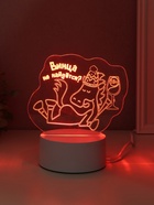 Светильник "Коняшка. Винца не найдётся?" LED RGB от сети RISALUX 9,5х15х13,5 см 10797452 - фото 13900194