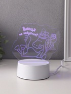 Светильник 3D RISALUX «Коняшка. Винца не найдётся?» LED-ночник, RGB, от сети, 9.5×15×13.5 см - Фото 5