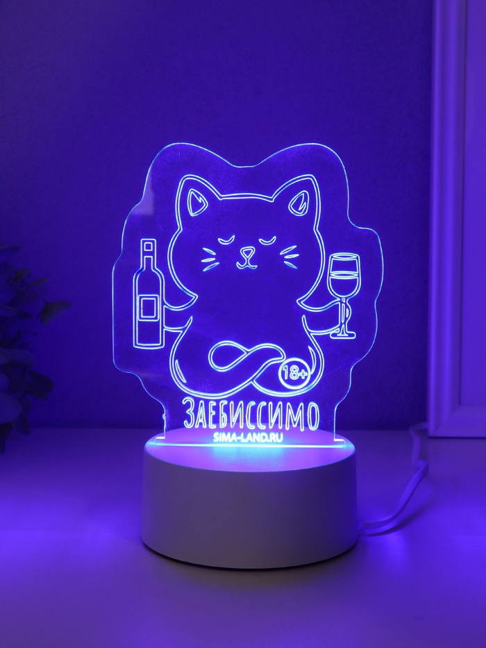 Светильник 3D RISALUX «Кот с вином. Заебиссимо», LED-ночник, RGB, от сети, 9.5×11.8×14.7 см