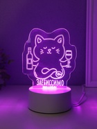 Светильник "Кот с вином. Заебиссимо" LED RGB от сети RISALUX 9,5х11,8х14,7 см 10797453 - фото 13900203