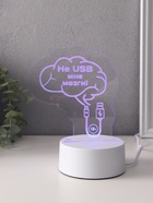 Светильник "Не USB мне мозги!" LED RGB от сети RISALUX 9,5х12х14,9 см - фото 33994158