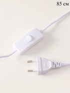 Светильник "Не USB мне мозги!" LED RGB от сети RISALUX 9,5х12х14,9 см - фото 33994163