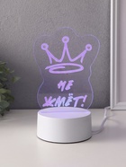Светильник 3D RISALUX «Корона. Не жмёт!», LED-ночник, RGB, от сети, 9.5×10.5×14.9 см - фото 33994166 Светильник 3D RISALUX «Корона. Не жмёт!», LED-ночник, RGB, от сети, 9.5×10.5×14.9 см - фото 33994166