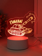 Светильник 3D-ночник RISALUX «Фигурка танк. Победа!», LED, RGB, от сети, 9.5×15×13.8 см 10797459 - фото 14992733