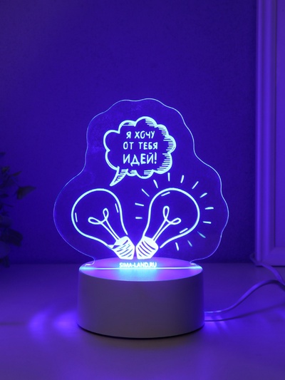 Светильник 3D RISALUX «Я хочу от тебя идей!», LED-ночник, RGB, от сети, 9.5×13.5×14.6 см