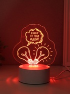 Светильник "Я хочу от тебя идей!" LED RGB от сети RISALUX 9,5х13,5х14,6 см 10797461 - фото 13900258