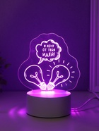 Светильник "Я хочу от тебя идей!" LED RGB от сети RISALUX 9,5х13,5х14,6 см 10797461 - фото 13900259